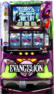 【白ロムプレミアム搭載】　EVANGELION（エヴァンゲリオン） ART　実機