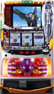 パチスロ実機　ビスティ　エヴァンゲリオン～真実の翼～　オレンジパネル