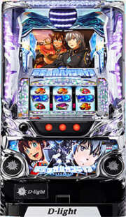 【お買い得商品】パチスロ実機　ディ・ライト　翠星のガルガンティア