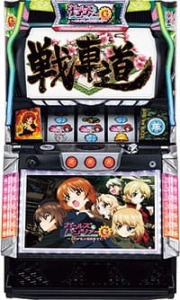 【数量限定おまけアリ！】パチスロ実機　オリンピア　Ｓガールズ＆パンツァーＧ／ＬＡ１