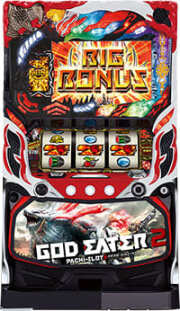 パチスロ実機　山佐　パチスロ ゴッドイーター2