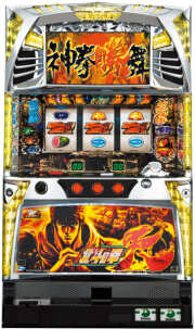【白ロムプレミアム搭載】　北斗の拳　転生の章　実機