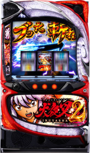 パチスロ実機 預け入れ 真・北斗無双 スマスロユニット付③ 