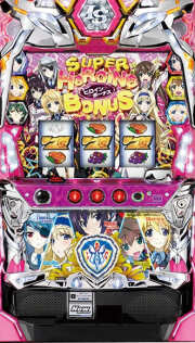 パチスロ実機　SANKYO　ＩＳ＜インフィニット・ストラトス＞