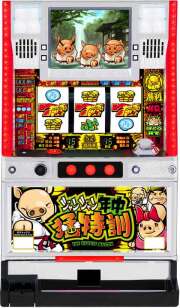 ジャンジャン年中猛特訓