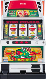 山佐　キングパルサーエース