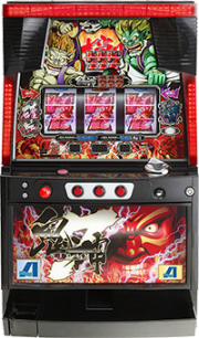 パチスロ実機　アイ電子　鬼神７ 【コイン不要機非対応】