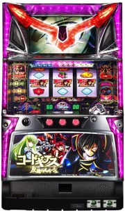 極めROM搭載】中古パチスロ コードギアス実機