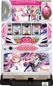 パチスロ実機　メーシー　魔法少女まどか☆マギカ　【アルティメットパネル】