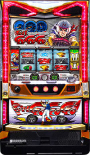マッハＧｏＧｏＧｏ　Ａ