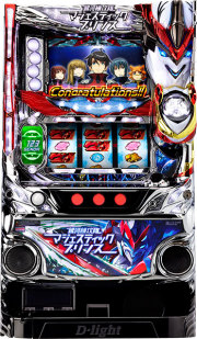 マジェスティックプリンス
