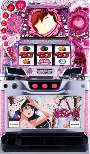 パチスロ実機　オリンピア　めぞん一刻桜の下でＮ／Ｆ４