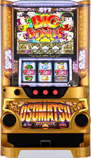 大一・ディライト