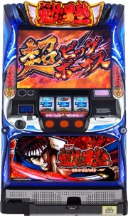 【訳あり】パチスロ実機　ミズホ　SLOT魁!!男塾ＢＭ【ウーファー基盤不良】