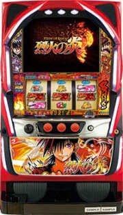 【お買得商品】パチスロ実機　ニューギン　	パチスロ烈火の炎 Flame of Recca