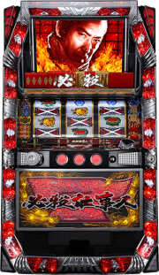 パチスロ実機　京楽　ぱちスロ　必殺仕事人