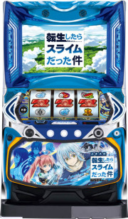 山佐