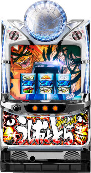 大一・ディライト 