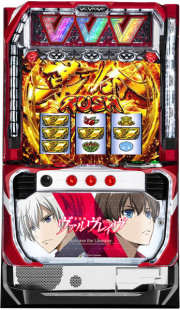 るかっちゃん残専用　実機 税込 【L VVV】 三共 Ｌ革命機ヴァルヴレイヴＤ パチスロ実機 三共 パチスロ L革命機ヴァルヴレイヴD