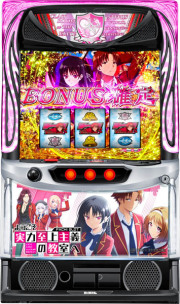Ｌようこそ実力至上主義の教室へＤＥ