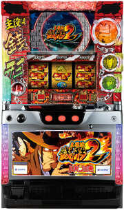 パチスロ実機　オリンピア　主役は銭形2　【筐体色不問】