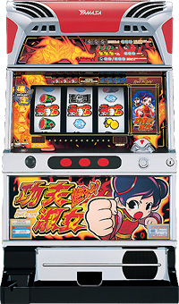 ディズニーコレクション 【引取限定】山佐 燃えよ！功夫大戦 コイン ...