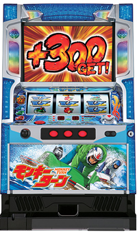 山佐　パチスロ「モンキーターン」