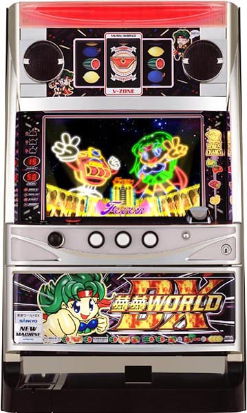 夢夢ワールドＤＸ（4号機）