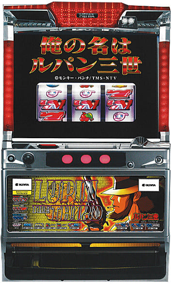 【限定１台】　パチスロ実機　オリンピア　俺の名はルパン三世Ｐ（次元バージョン）【アウトボックスなし】