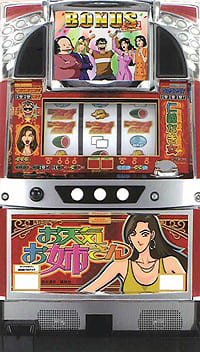 パチスロ実機　バルテック　お天気お姉さん