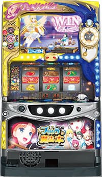 【数量限定おまけアリ！】　パチスロ実機　ＮＥＴ　プリシラと魔法の本