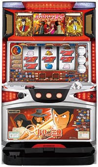 パチスロ実機　平和　ルパン三世　ルパン一族の秘宝Ｚ　