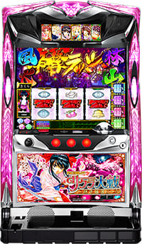 パチスロ実機　サミー　サクラ大戦～熱き血潮に～【ＸＲ】