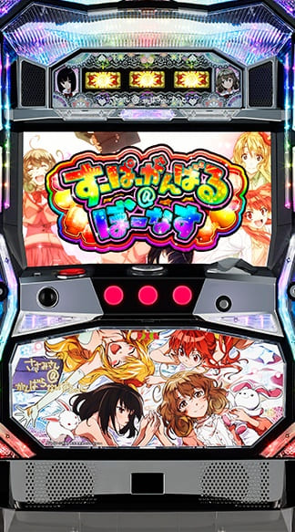 パチスロ実機　DAXEL　ささみさん＠がんばらないすろっとＤＡ