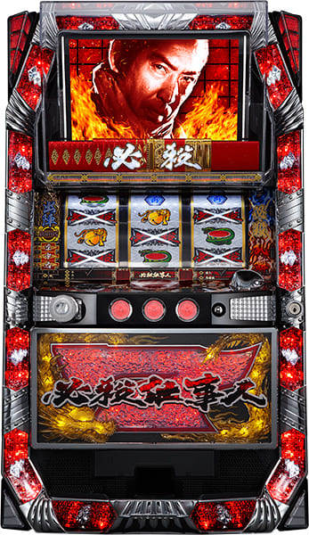 【訳あり】パチスロ実機　京楽　ぱちスロ　必殺仕事人【ホッパー、アウトボックス、セレクター無し・コイン不要機付き】