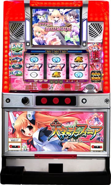 パチスロ実機　コルモ　天空のシンフォニア～光を求めて～【R】