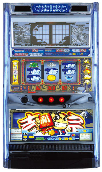 大都技研　新・吉宗