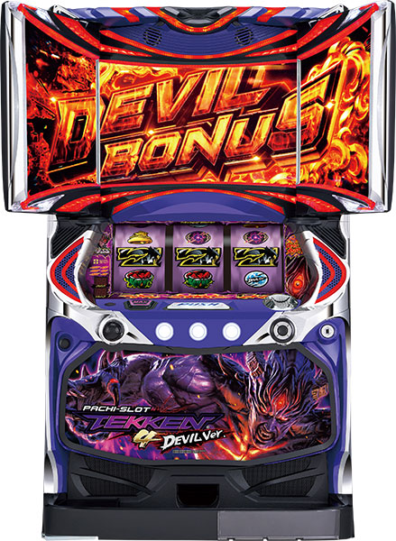 Ｓパチスロ鉄拳４デビルバージョンＳＬＦＦ