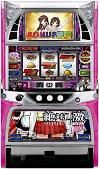 パチスロ実機　アリストクラート　絶対衝激