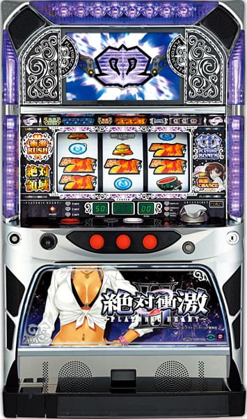 【限定1台再入荷】パチスロ実機　アリストクラート　絶対衝激2G