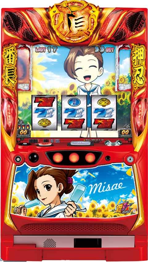 押忍！番長ZERO 操恵パネル