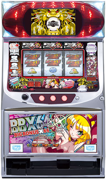 ビッグボーナスＸ６４