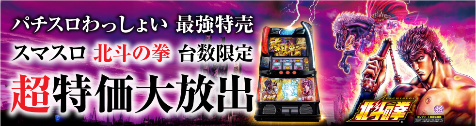 オートプレイユニット【ZEEG筐体専用】