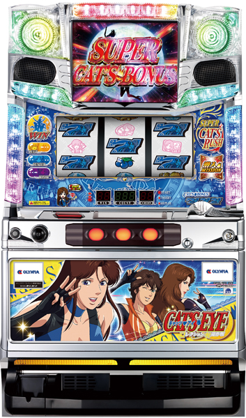 キャッツ・アイ　コレクション