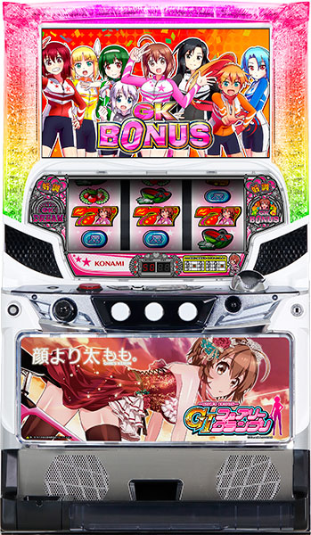 【訳あり：液晶面傷】～ガールズケイリン～GIフェアリーグランプリ(コナミアミューズメント)