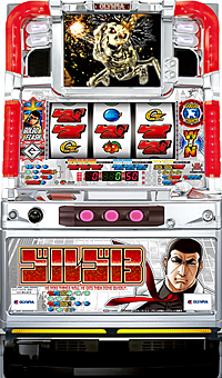 パチスロゴルゴ１３