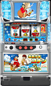 スロット　未来少年コナン