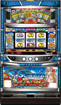 サマージャンボ (JPS)