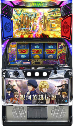ＬノイエギンエイデンＧＨ