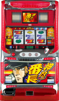 訳あり 押忍 番長 大都技研４号機